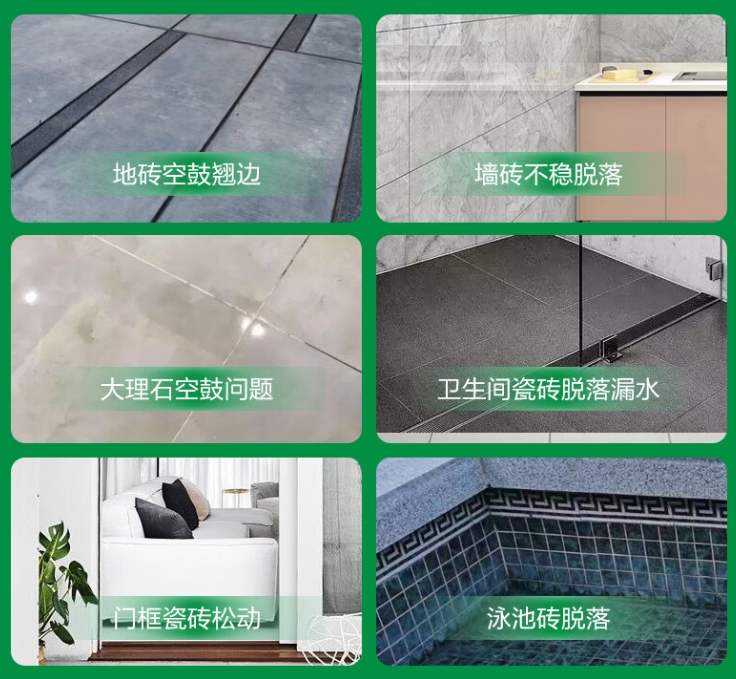 皇姑瓷砖空鼓维修公司分享下旧房翻新时，原瓷砖基层处理不到位可能会导致的问题